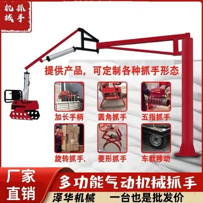 中江县雄克卡盘爪schunk机械抓手303542PZN-plus 100-1-IS汰慷秒报价